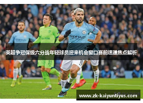 comment-img