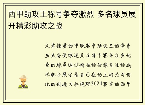 comment-img