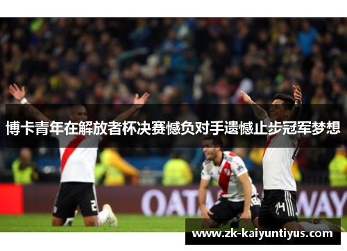 comment-img