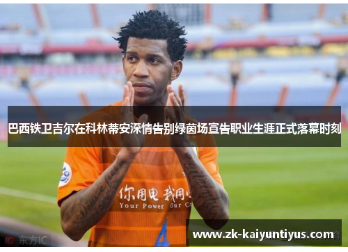 comment-img
