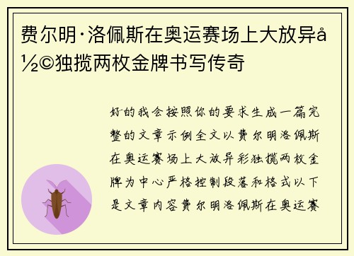 comment-img