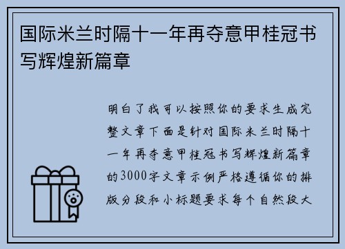 comment-img