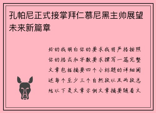 comment-img