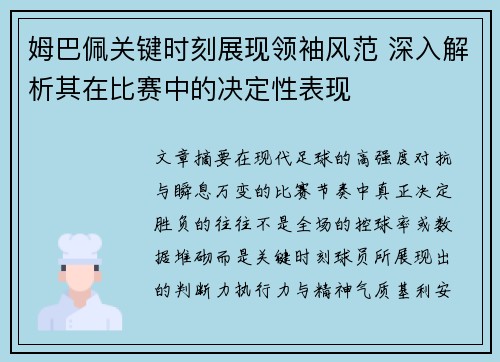 comment-img
