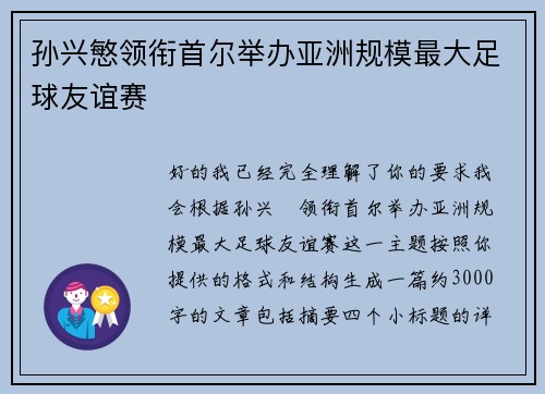 comment-img