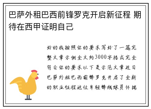 comment-img