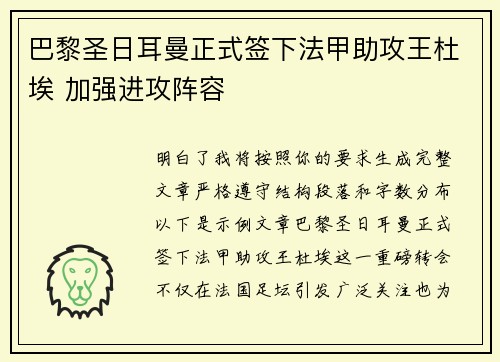 comment-img