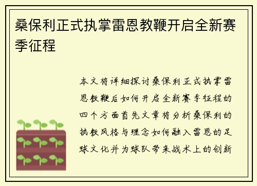 /news/1450.html